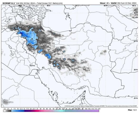 ورود سامانه بارشی این دفعه از جنوب کشور